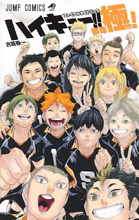 ハイキュー リミックス版 全巻 アニメイト 特典 B5名シーンカード Amazon.co.jp: ハイキュー 5 リミックス アニメイト特典 B5 名